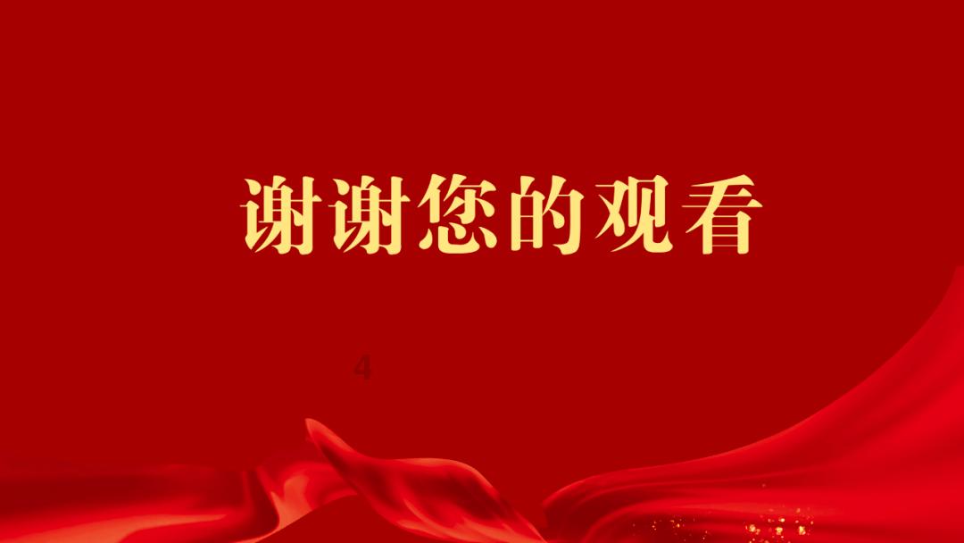 委员通道丨曹武：坚决扛稳粮食安全重任，打造现代化大农业示范高地