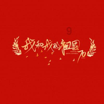 吃豆人的豆人